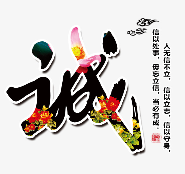 立山要账公司