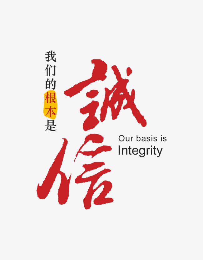 立山收账公司